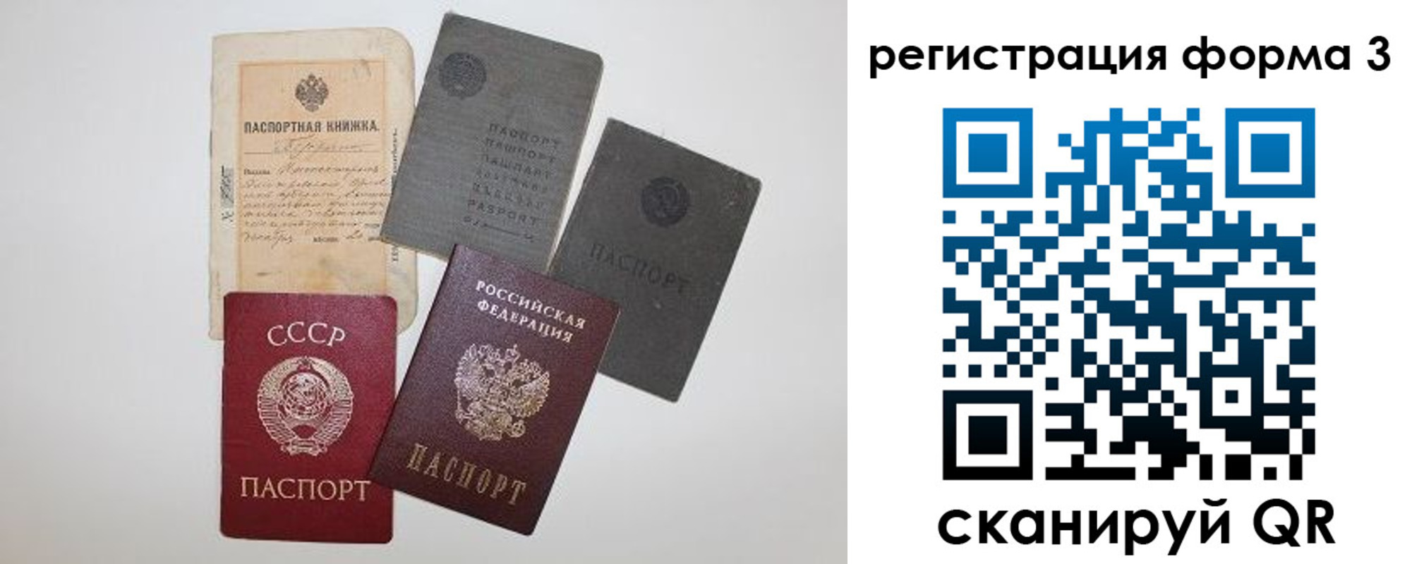 форма 3 в Кропоткине